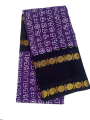 Madurai Sungudi Cotton  - Tamil Fonts Adayar Plain Medium Ruthratcham /  Peacock Zari Border without Blouse