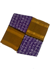 Madurai Sungudi Cotton  - Tamil Fonts Adayar Plain Medium Ruthratcham /  Peacock Zari Border without Blouse